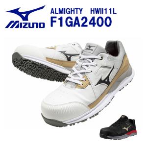 ミズノ オールマイティ LSII52L BOA グリーン×ゴールド F1GA220233