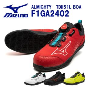ミズノ オールマイティ LSII52L BOA ブラック×レッド F1GA220209 安全