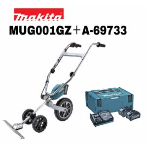 マキタ（makita） 充電式生垣バリカン 18V MUH365DZ 本体のみ(バッテリ