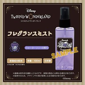 ディズニー ツイステッドワンダーランド フレグラ...の商品画像