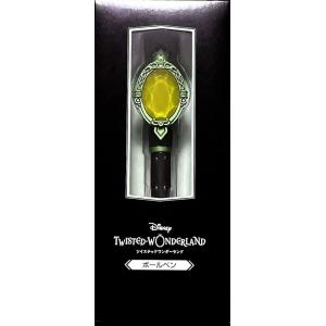 ツイステッドワンダーランド展 マジカルペン ボールペン ツイステ展 サバナクロー寮