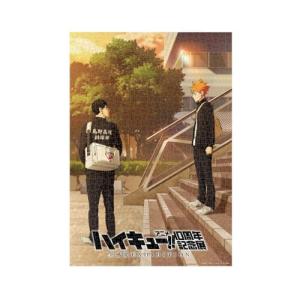 ジグソーパズル 950ピース ハイキュー!! CHRONICLES 34×102cm 950-48