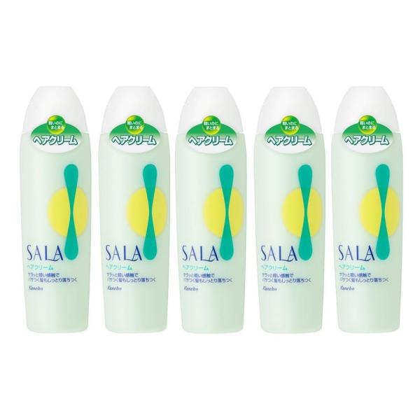 5点セット まとめ買い サラ(SALA) ヘアクリームＲ 165ml × 5本 セット サラ SAL...