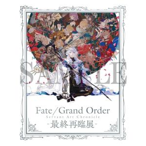 Fate/Grand Order Servant...の商品画像