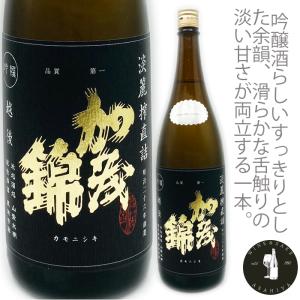 加茂錦(かもにしき) | 日本酒 評価・通販 SAKETIME 加茂錦(かもにしき) | 日本酒 評価・通販 SAKETIME