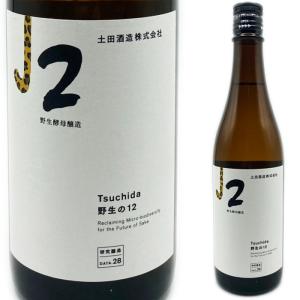 Tsuchida野生の12　研究醸造data28 R4　720ml