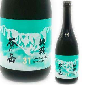 谷川岳　挑戦　Challenge31 720ml