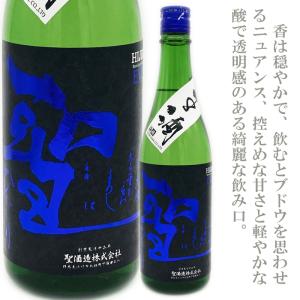 聖(ひじり)山田錦 純米吟醸 EVOKE 720ml