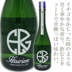 HIZIRIZM 試験醸造　美山錦×白?　720ml