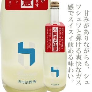 HIZIRIZM　山田錦　酒母活性酒　720ml