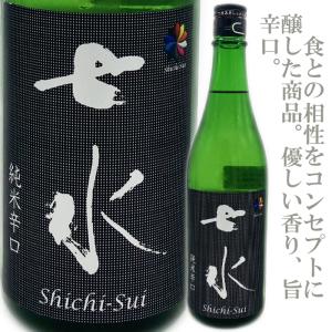 七水　純米生酒65　DRY辛口　720ml
