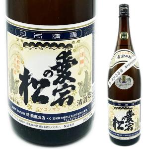 愛宕の松　別仕込本醸造　720ml