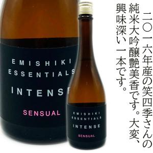 笑四季　笑四季 INTENSE インテンスセンシュアル 純米大吟醸 艶美香火入720ml(216年2月製造)