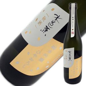 水芭蕉　純米吟醸　ひやおろし　720ml【(クール代別途・地域限定)】