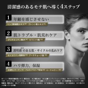 洗顔料 メンズ オーガニック 石鹸 洗顔フォー...の詳細画像4