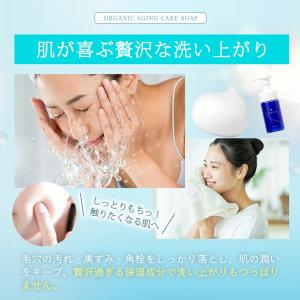 オーガニック 泡洗顔 女性 RESESTA 高...の詳細画像4