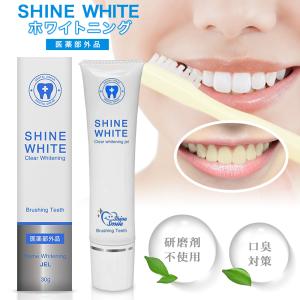 KOBEホワイトニング歯磨き粉 ( 120g ) : 爽快ドラッグ - 通販 KOBEホワイトニング歯磨き粉 ( 120g ) : 爽快ドラッグ - 通販
