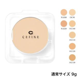 数量限定 在庫処分セール セフィーヌ シルクウェットパウダー レフィル 通常サイズ 9g パウダーファンデ CEFINE OC90 OC100 OC110 OC120 OC130 NA200 NA220