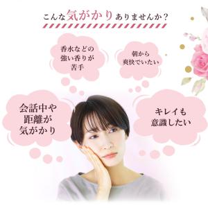 ローズ 薔薇 サプリ 香り 体 バラサプリ ロ...の詳細画像3