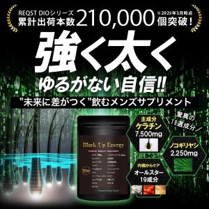 ノコギリヤシ サプリ ケラチン 7500mg ...の詳細画像3