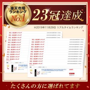 育毛剤 BLACK CHARGE EXTRA ...の詳細画像4