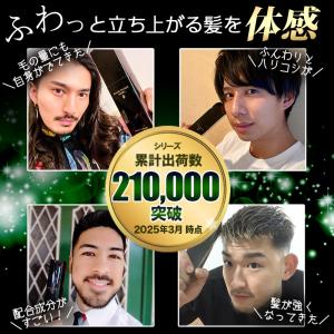 育毛剤 BLACK CHARGE EXTRA ...の詳細画像5