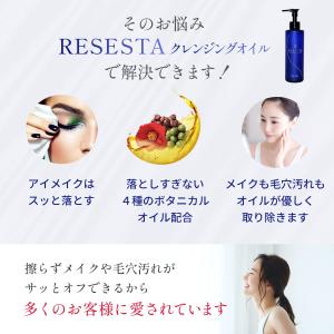 クレンジング メイク落とし 化粧 落とし クレ...の詳細画像4