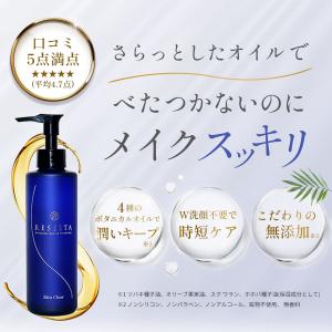 クレンジング メイク落とし 化粧 落とし クレ...の詳細画像2