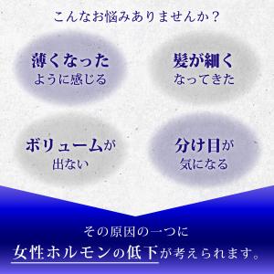 育毛剤 養毛料 女性 RESESTA 新配合 ...の詳細画像3