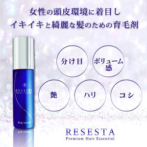 育毛剤 養毛料 女性 RESESTA 新配合 ...の詳細画像5