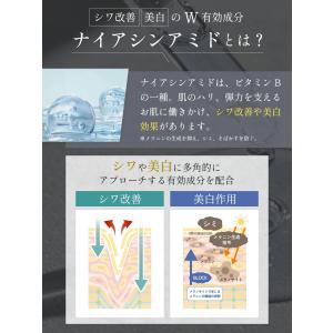 メンズ シワ改善 乳液 シミくすみ 予防 ナイ...の詳細画像4