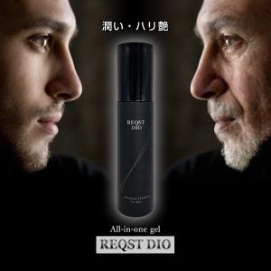 医薬部外品でリニューアル!オールインワン ジェ...の詳細画像4