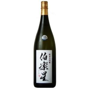 日本酒 純米大吟醸 伯楽星 はくらくせい 1800ml 宮城県 新澤醸造