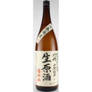 大辛口 刈穂(かりほ)山廃純米 番外品+22生原酒 日本酒 秋田県 秋田清酒 チルド発送対象商品