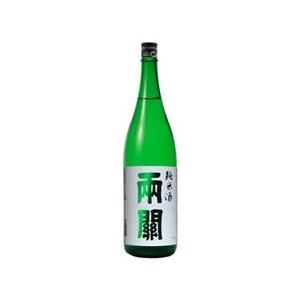 日本酒 純米 両関 りょうぜき 1800ml  受賞酒 秋田県 両関酒造