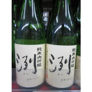 東光 洌 れつ 純米大吟醸 720ml 辛口 日本酒 山形県 小嶋総本店