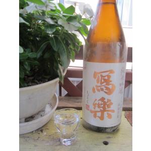 寫楽しゃらく(写楽)純米吟醸1800ml 日本酒 福島県 宮泉銘醸 一度火入
