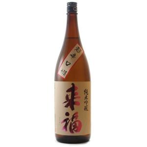 日本酒 辛口 来福 らいふく 純米吟醸 超辛口+18 火入720ml 茨城県 来福