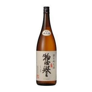 辛口日本酒 惣誉（そうほまれ）特別純米 特A山田1800ml 栃木県 惣誉
