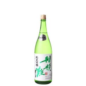 久保田酒造 日本酒 相模灘(さがみなだ)特別純米火入れ1800ml(地酒 神奈川県)