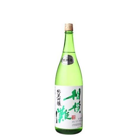 久保田酒造 日本酒 相模灘（さがみなだ）特別純米火入れ1800ml（地酒 神奈川県）