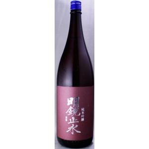 日本酒 明鏡止水(めいきょうしすい)純米吟醸1800ml(地酒 長野県 大澤酒造)