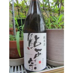 日本酒 鮎正宗 （あゆまさむね） 純米1.8L （新潟県 鮎正宗酒造）の商品画像