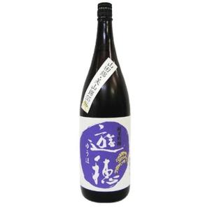 日本酒 遊穂(ゆうほ)純米吟醸1800ml 辛口 濃醇 石川県 御祖酒造