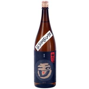 日本酒 玉川 たまがわ 山廃純米無濾過生原酒1800ml (木下酒造 京都府)チルド発送商品