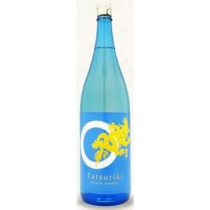 黒龍 黒龍八十八号720ml箱付1本(定価7700円）入り福井県 大吟醸飲み