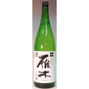 日本酒 雁木 がんぎ 純米吟醸 無濾過生原酒ノ弐1800mlチルド発送対象商品 地酒 山口県 八百新酒造
