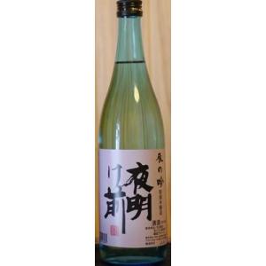 日本酒 夜明け前（よあけまえ）特別本醸造 辰の吟720ml（長野県 小野酒造）