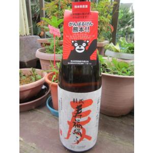 アルケミエ 辰巳祥平 スピリッツ INNAKI 500ml 58度 岐阜県 辰巳蒸留所