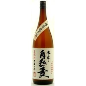 アルケミエ 辰巳祥平 スピリッツ INNAKI 500ml 58度 岐阜県 辰巳蒸留所
